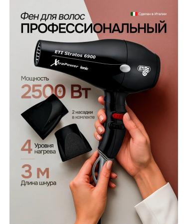 ETI Feng professional hairdresser 2500W with ionization