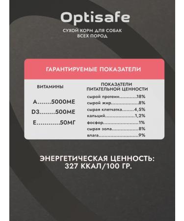 DILLY Dry food for dogs 13kg meat assorted - Buy Online on GoSupps.com