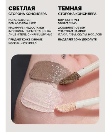 SHEGLAM Conceire for contouring - Buy Online on GoSupps.com