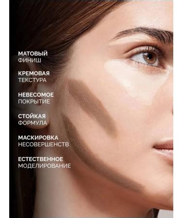 SHEGLAM Conceire for contouring - Buy Online on GoSupps.com