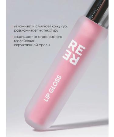 RERE Lip gloss WILD - Buy Online on GoSupps.com