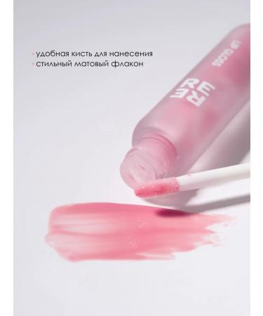 RERE Lip gloss WILD - Buy Online on GoSupps.com