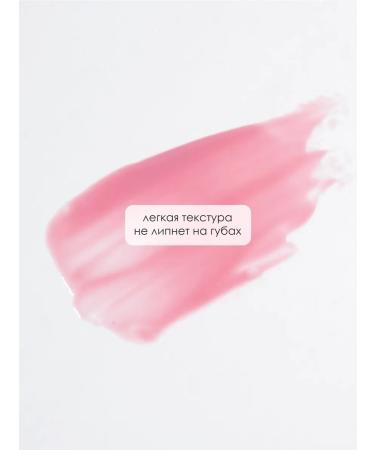 RERE Lip gloss WILD - Buy Online on GoSupps.com