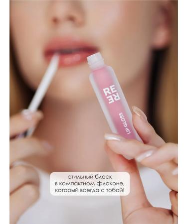 RERE Lip gloss WILD - Buy Online on GoSupps.com