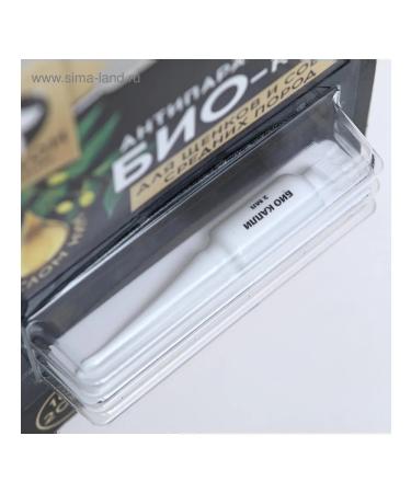 Dude Antiparasitic biocles for dogs of medium breeds 10-20 kg - Buy Online on GoSupps.com