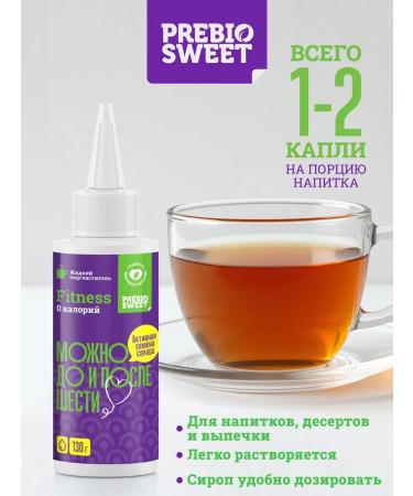 Prebiosvit Sugar -substitute liquid fitness (Fit nes) 100 ml - Buy Online on GoSupps.com