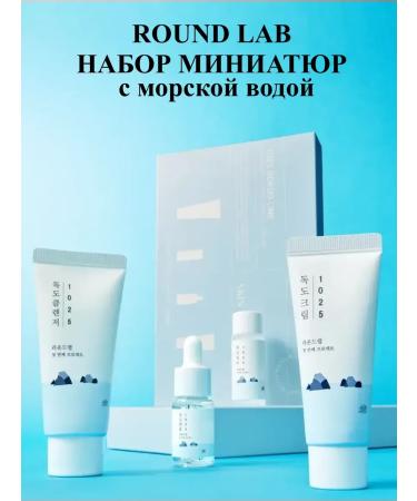 round lab 1025 Dokdo Trial Kit
