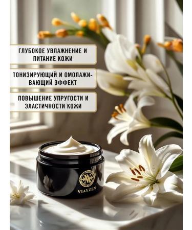 VIAYZEN Cream Batter for body perfumed moisturizer 150 ml - Buy Online on GoSupps.com