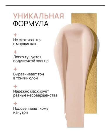 Novo Face concealer - Buy Online on GoSupps.com