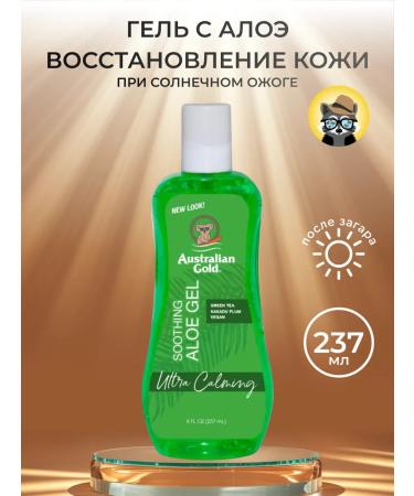 Australian Gold Soothing Aloe Gel softening gel after tanning