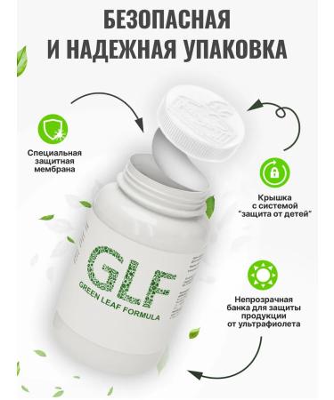 GREEN LEAF FORMULA Iron vitamins for women - Buy Online on GoSupps.com