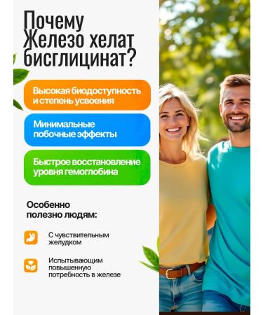 GREEN LEAF FORMULA Iron vitamins for women - Buy Online on GoSupps.com