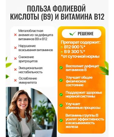 GREEN LEAF FORMULA Iron vitamins for women - Buy Online on GoSupps.com