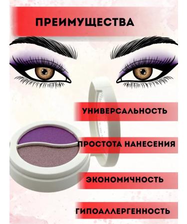 JA2 Eye shadows matte two -tone purple tone 9 - Buy Online on GoSupps.com