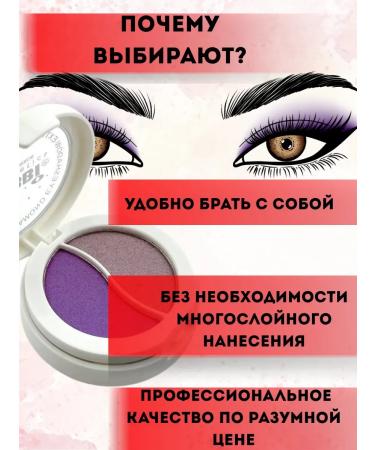 JA2 Eye shadows matte two -tone purple tone 9 - Buy Online on GoSupps.com