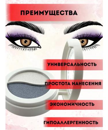 JA2 Persistent flickering shadows for the eyelids two -color tone 7 - Buy Online on GoSupps.com