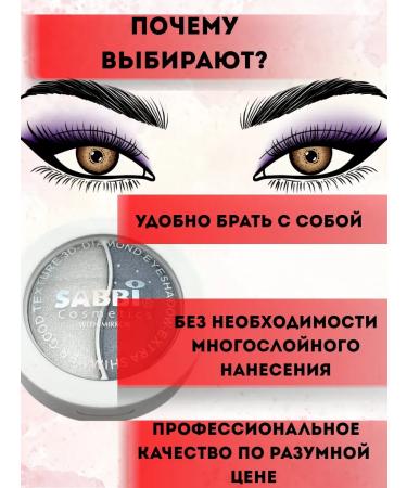 JA2 Persistent flickering shadows for the eyelids two -color tone 7 - Buy Online on GoSupps.com