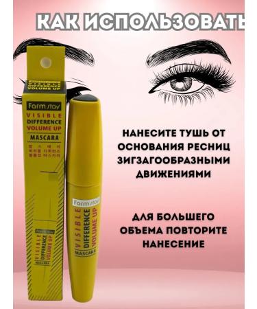 JA2 Mascara volume mascara super volume waterproof - Buy Online on GoSupps.com