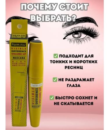 JA2 Mascara volume mascara super volume waterproof - Buy Online on GoSupps.com