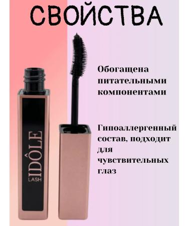 JA2 Korean mascara eyebrows eye makeup - Buy Online on GoSupps.com