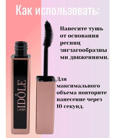 JA2 Korean mascara eyebrows eye makeup - Buy Online on GoSupps.com