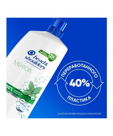 Head & Shoulders Menthol dandruff shampoo 800 ml - Buy Online on GoSupps.com