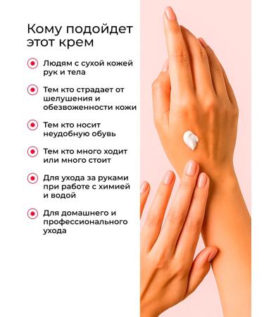 DERMANORMA Moisturizing hand for dry skin with urea 10% - Buy Online on GoSupps.com