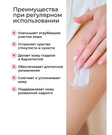 DERMANORMA Moisturizing body for dry skin with urea 20% - Buy Online on GoSupps.com