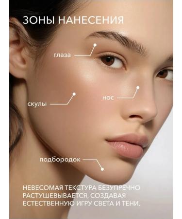 INTOPOP Facial Contouring - Buy Online on GoSupps.com