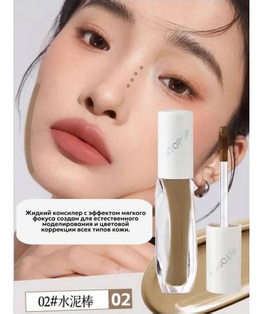 INTOPOP Facial Contouring - Buy Online on GoSupps.com