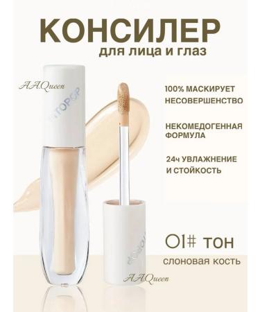 INTOPOP Facial Contouring - Buy Online on GoSupps.com