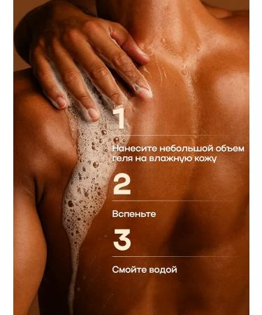 LAMEX Gel shower cream mochito cooling - Buy Online on GoSupps.com