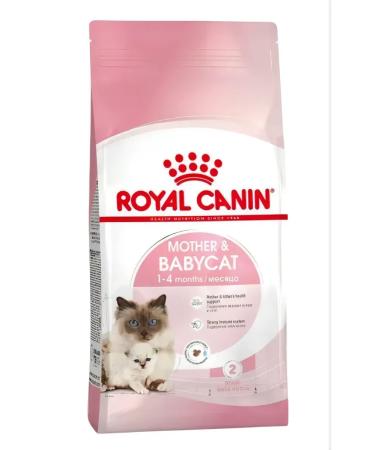 Dry food for kittens and cats during pregnancy 400 g