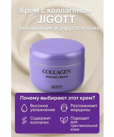 wwwjons Moisturizing and restoring face cream