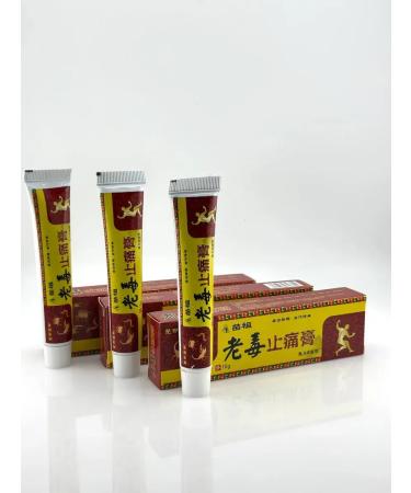wwwjons Chinese painkiller ointment chi ten GAO "Old venom" - Buy Online on GoSupps.com