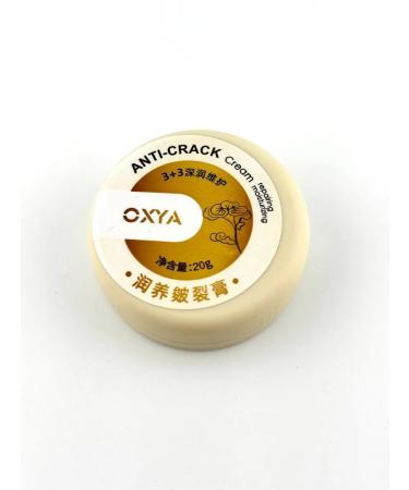 MK82 Moisturizer against cracks dry damaged skin - Buy Online on GoSupps.com