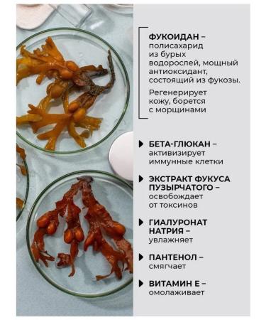 tianDe Creamy cream mask for the face neck and neckline - Buy Online on GoSupps.com