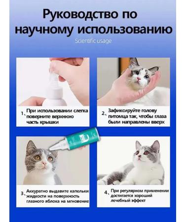 Medical ophthalmic drops for dogs 60 ml - Buy Online on GoSupps.com