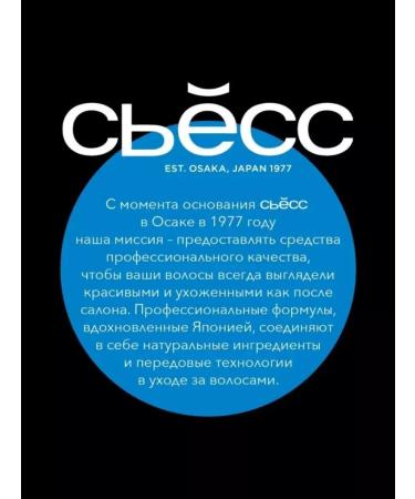 Syoss Men Clean & Cool shampoo for normal and oily hair 450ml - Buy Online on GoSupps.com