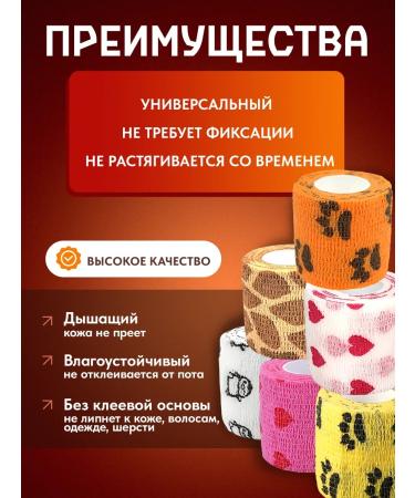 The elastic bandage is self -fixing - Buy Online on GoSupps.com