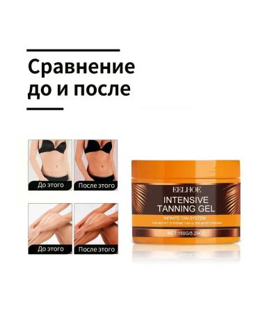 eelhoe Enhanced tan effect black oil balance skin tone - Buy Online on GoSupps.com