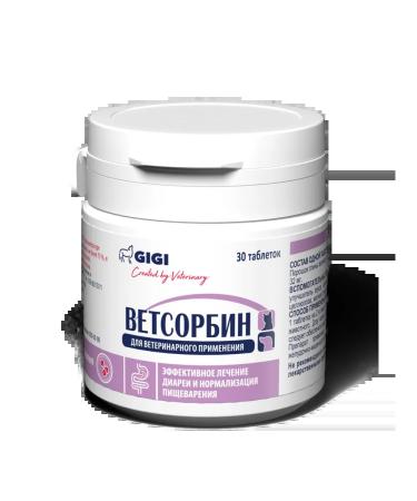 GIGI Vetsorbin for diarrhea for gastrointestinal tract for cats and dogs 30 tablets