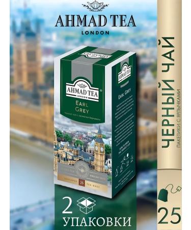 Ahmad Tea Tea Ahmad black with the aroma of bergamot 25 pcs x 2 l
