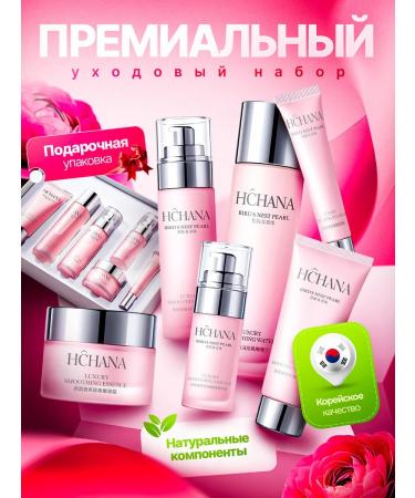 CosmeticsLTD Cosmetic set for the face