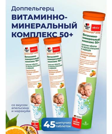Doppelherz Doppelgerz Act 50+ 15 Spitty tablets 3 packages