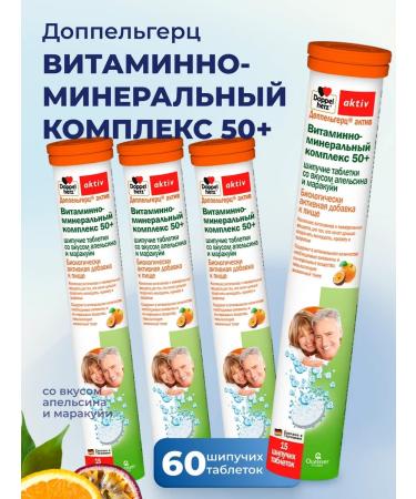 Doppelherz Doppelgerz Act 50+ 15 Podious tablets 4 packages
