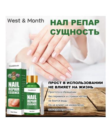 WEST & MONTH Antifungal nail tool 3 pcs - Buy Online on GoSupps.com