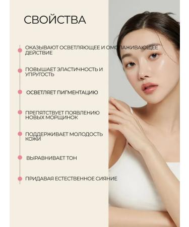 medipeel Molean X Drop Gel Cream anti -aging skin cream - Buy Online on GoSupps.com