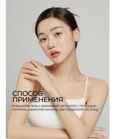 medipeel Molean X Drop Gel Cream anti -aging skin cream - Buy Online on GoSupps.com