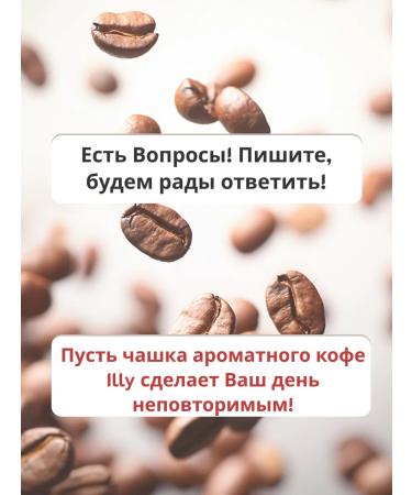 illy Classico Espresso 3 kg cerebral coffee - Buy Online on GoSupps.com